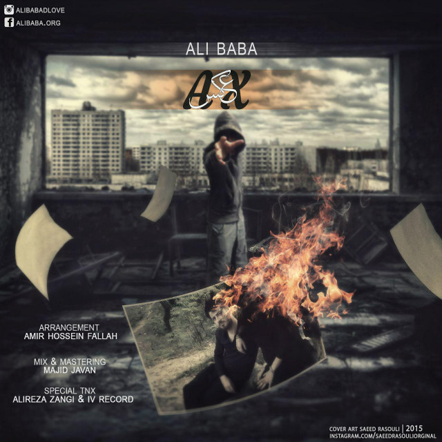 Ali Baba Ax 